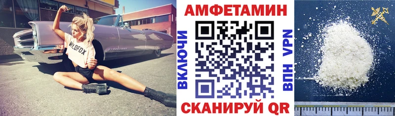 kraken онион  Котово  Амфетамин Premium  закладка 