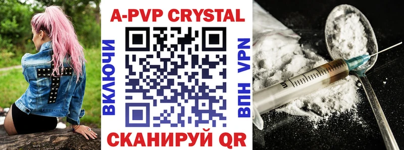A-PVP мука  блэк спрут рабочий сайт  Котово 