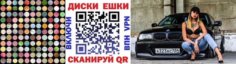 ЭКСТАЗИ Дубай Котово