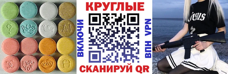 Экстази Cube  Котово 