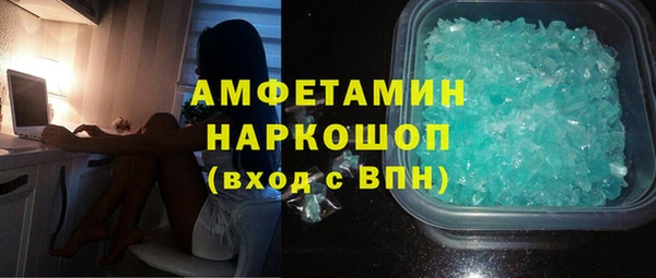 спайс Армянск