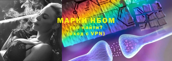 спайс Армянск