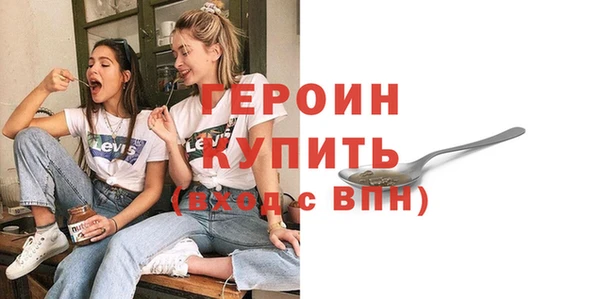 спайс Армянск