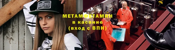 тгк Аркадак