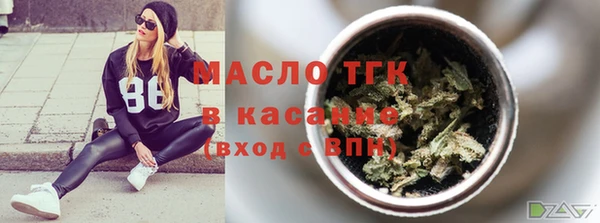 тгк Аркадак
