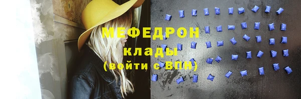 ПСИЛОЦИБИНОВЫЕ ГРИБЫ Арсеньев