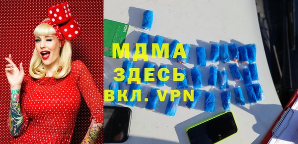 спайс Армянск