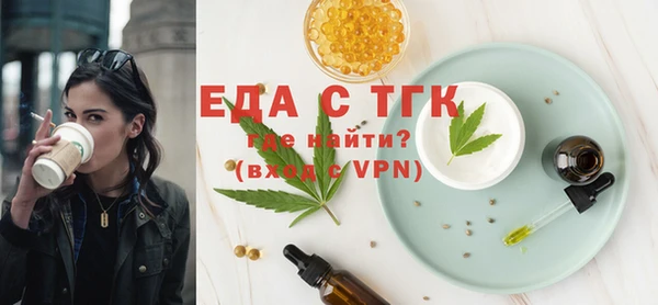 тгк Аркадак