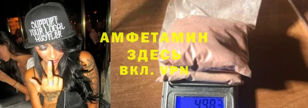 спайс Армянск