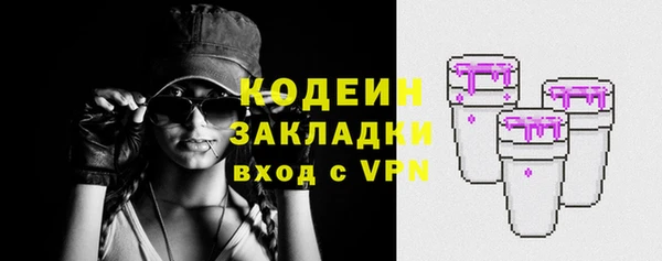 тгк Аркадак