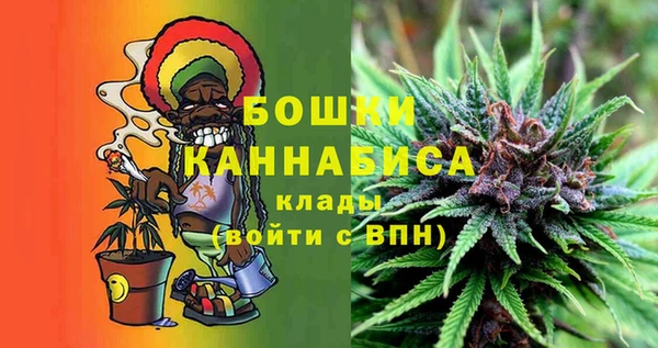 спайс Армянск