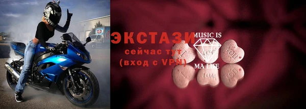 ПСИЛОЦИБИНОВЫЕ ГРИБЫ Арсеньев