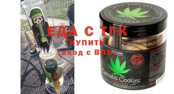 стафф Кулебаки