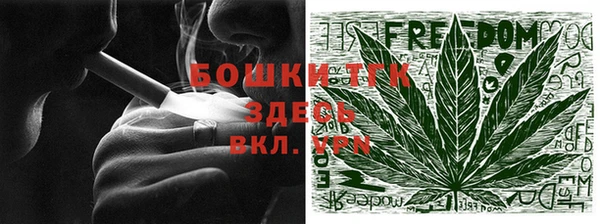 тгк Аркадак