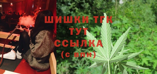 спайс Армянск