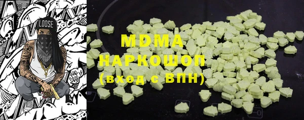 мескалин Ельня