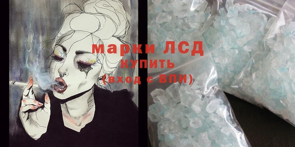 спайс Армянск