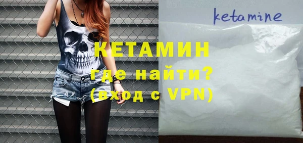 спайс Армянск