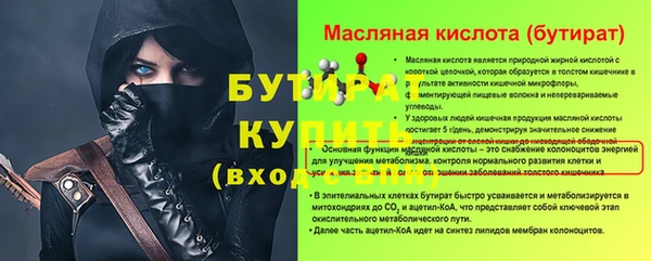 тгк Аркадак