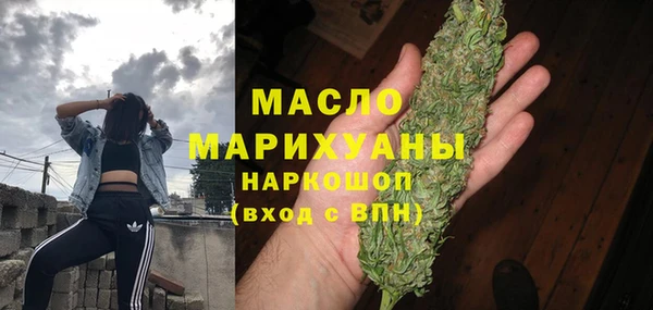 спайс Армянск