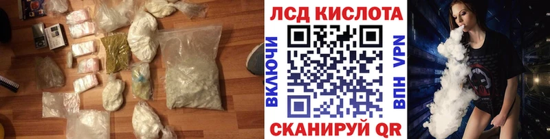 Лсд 25 экстази ecstasy  Котово 
