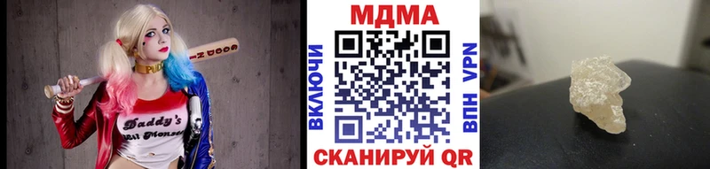 даркнет сайт  Котово  МДМА crystal 
