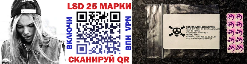 как найти наркотики  Котово  Марки 25I-NBOMe 1500мкг 